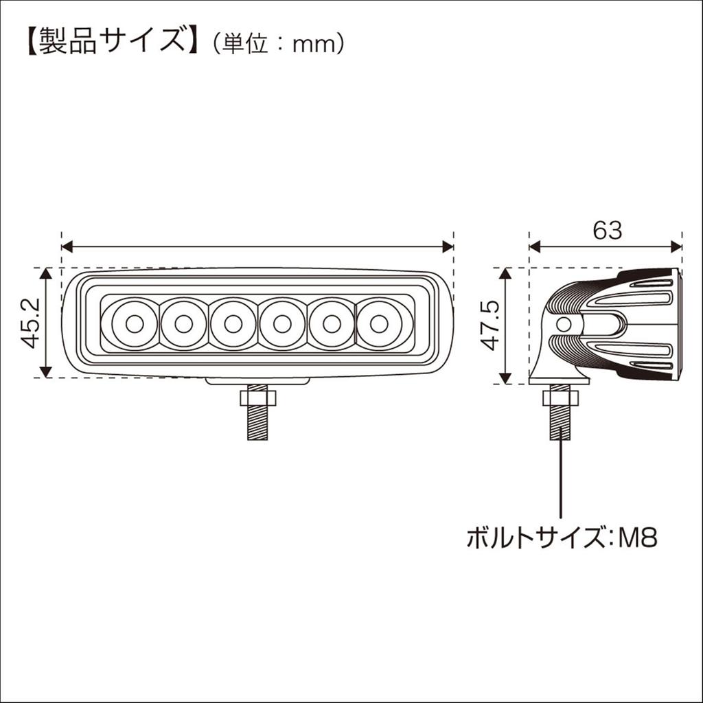 BMO JAPAN Рассеянный светодиодный свет, 6 ламп, II, 40A0028