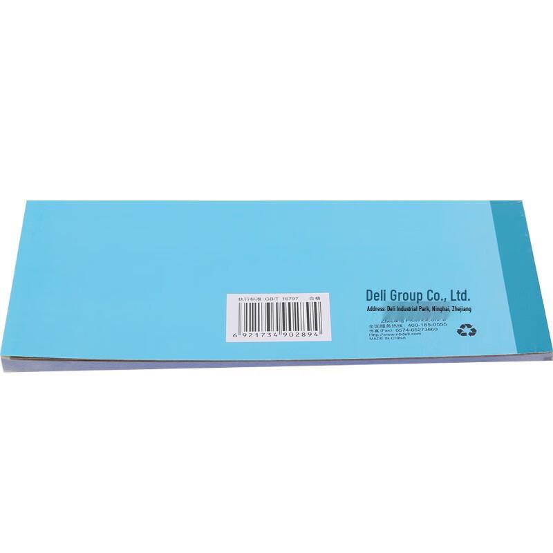 Deli 3490 3-Part Sales & Inventory Forms