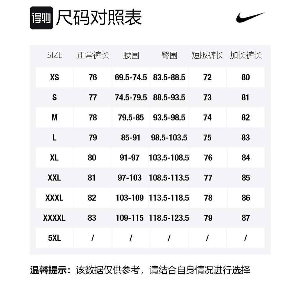 Nike Спортивные брюки Dri Fit мужские черные 927381-013