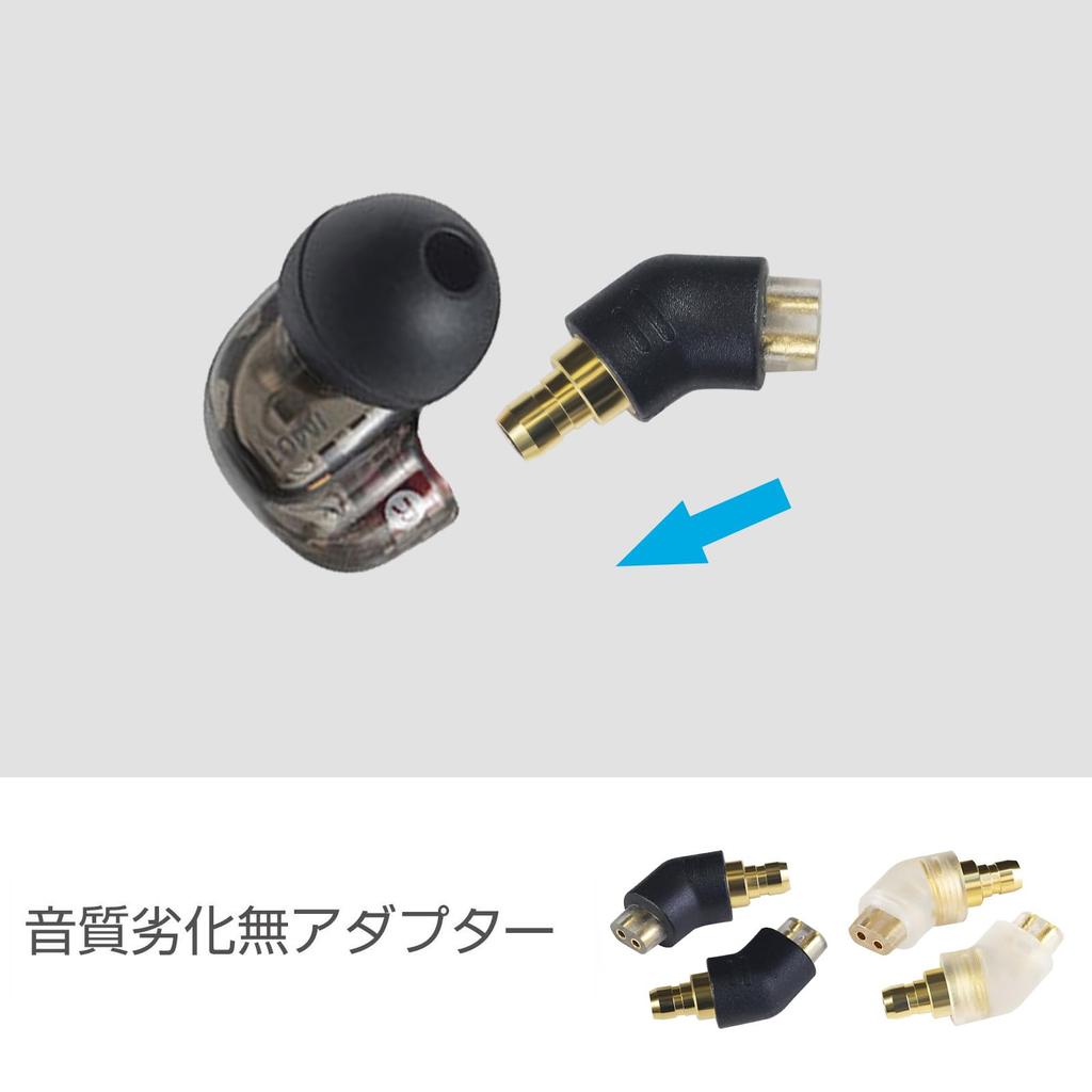 Cooyin IE PRO QDC конверсионный разъем для наушников конверсионный разъем IE PRO QDC для Sennheiser Совместимо с IE PRO Нет качества звука