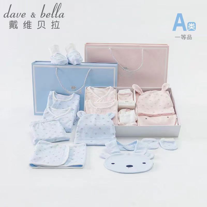 David Bella Newborn Gift Box Meeting Gift: Newborn Baby Pure Cotton Clothes Baby Clothes Set, 8-Piece Set