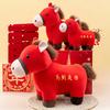 Horse Doll National Style Fabric High-Density PP Cotton Filling Doll Auspicious Year of The Horse Blessings Zodiac Doll Toy