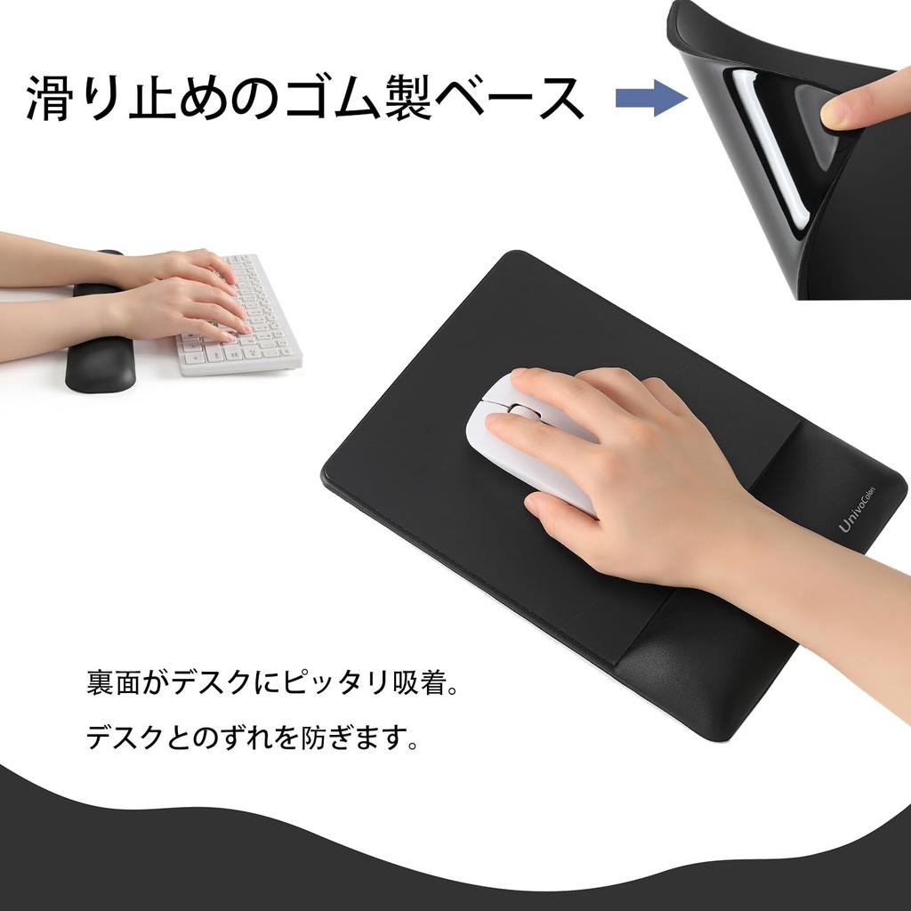 UnivoColors Wrist Rest Mouse Pad Wrist Premium PU Ergonomic Reduces Supports Memory Foam Body Pressure Dispersion Wrist Pain No Irritation On the