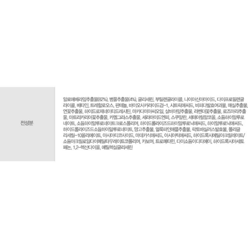 FLEEF Тоник Cica-Aloe Ampoule, 200 мл, 1 шт.