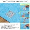 IKEHIKO Bedding Dehumidifying Mat, Approx. 60 X 110 Cm, Blue, Baby, Sensor-Equipped, Silica Gel, Washable, #1596509