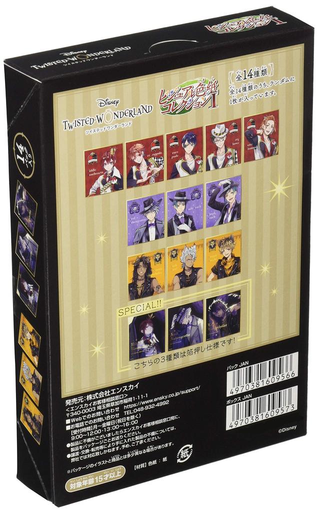 Ensky Disney Twisted Wonderland Visual Colored Paper Collection BOX Product Vol.1