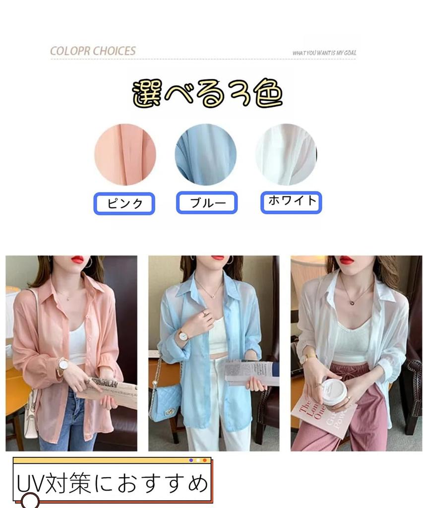 JIYUTOR Рубашка Блузка с Защитой от УФ-лучей на Спине, Длинный Рукав, Дышащая, Свободного Кроя, Большие Размеры, Идеально для Летней Носки, Женский Топ на Шнуровке, Прозрачный, Защита,