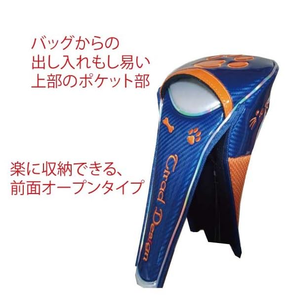 Golf Headcover, Fairway Wood, Paw Print, Magnetic (White/Black, Fairway Wood)