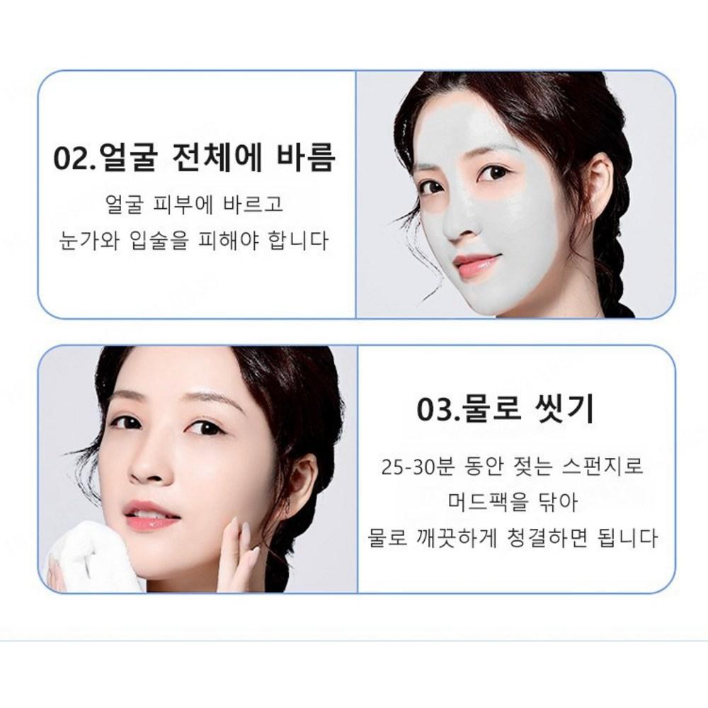 1+1/2+2 Moisturizing Cleansing Mud Pack Cleansing Mask Oil Control Cleansing Mask Deep Cleansing Stain Cleaning/Pore Cleansing 100g, 100g*1+1
