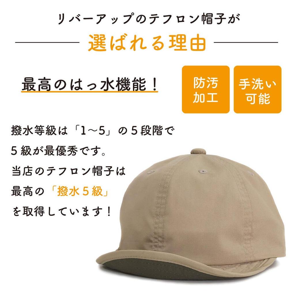 Basic Quench Teflon Umpire UV Short Umpire Cap for Men and Available In Large Sizes Numeric Dark Cap, Water-Repellent, Hand-Washable, Protection,