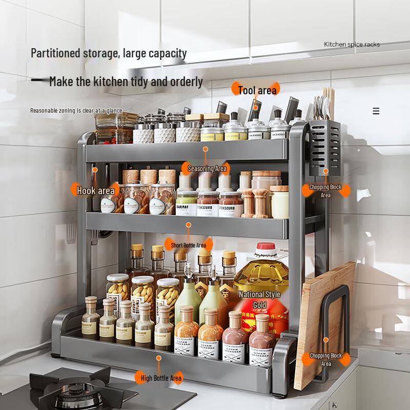 Shuaishi Modern Countertop Carbon Steel Spice Rack
