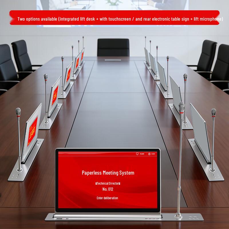 HuSiTe 17.3-inch Liftable Touch Display with Microphone for Paperless Conference System (CN version)