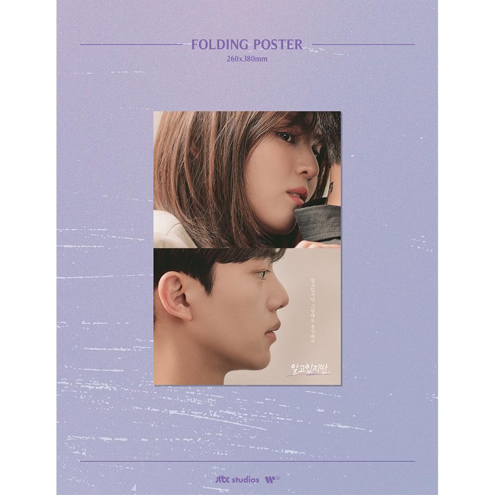 Тем не менее (Драма OST)