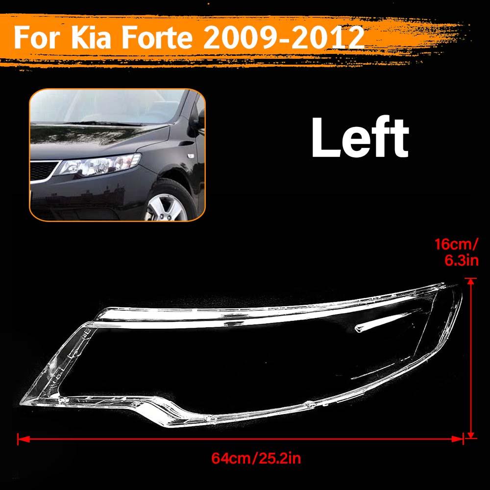 Для Kia Forte 2009 2010 2011 2012 Замена автомобильной передней фары Прозрачный абажур Корпус Стеклянная линза Лампа Фонарь Корпус
