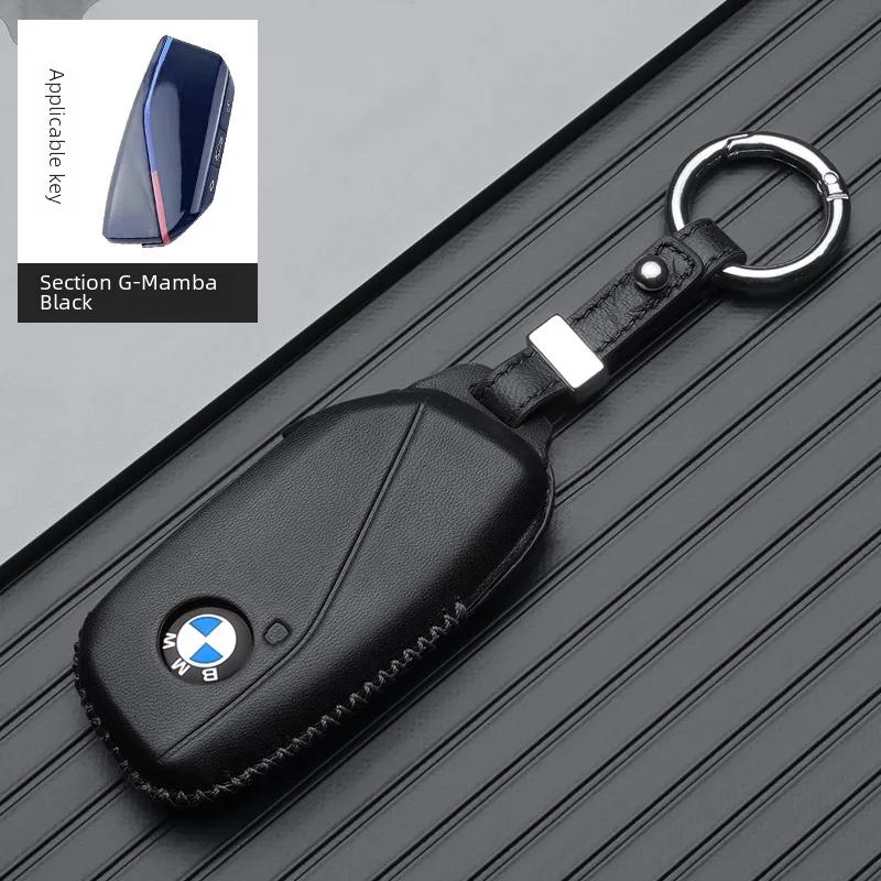 New X1/x7x5 Genuine Leather Key Case For Bmw 7 Series Models Ix/i7/xm740li Shell 735x6 Buckle XB5