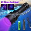 395 нм УФ-фонарик для дайвинга D2 Dive Purple Light УФ-фонарь для подводного плавания с фиолетовым светом Подводный ультрафиолетовый фонарь для дайвинга Водонепроницаемый фонарик