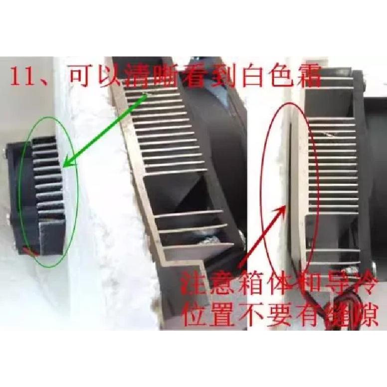 12706 6A 12A 12V Electronic Semiconductor Refrigeration Cooler DIY Radiator Local Cooling Small Space Cooling Equipment Kit