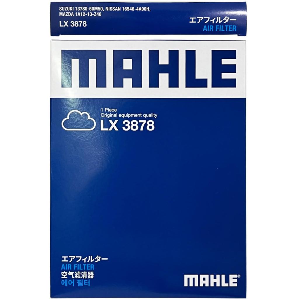 Nissan Moco Air Filter/Cleaner for Nissan Model DBA-MG33S Turbo Vehicles, MAHLE LX3878 16546-4A00H, Genuine Filter Manufacturer