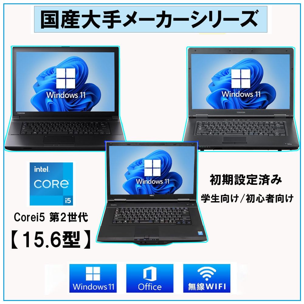 Б/у ноутбук с высокой производительностью Core 11 Settings Work from Home Mouse i5/офисное оборудование/память 8 ГБ/SSD 128 ГБ/Windows