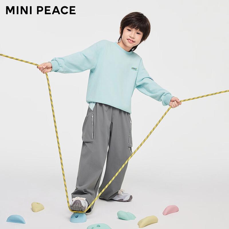 Повседневные длинные брюки для мальчика MiniPeace