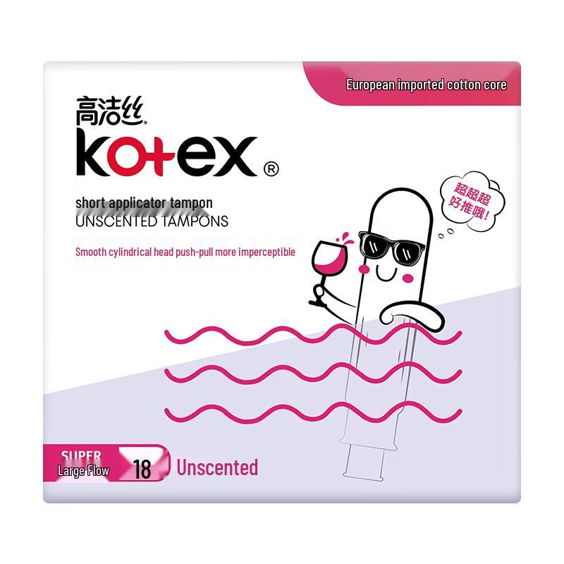 KOTEX Карманные тампоны с аппликатором