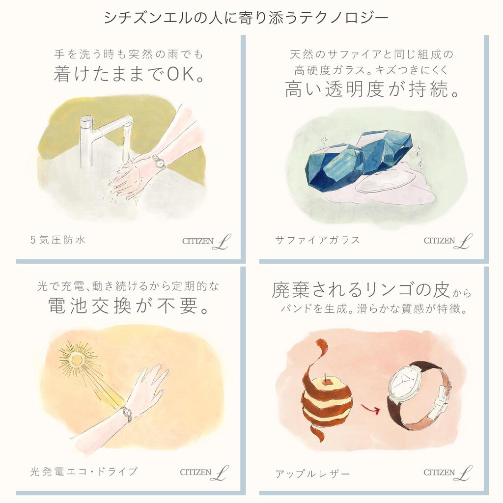 Photovoltaic Watch Waterproof Advertising Model with Replacement Strap Red Diamond Set ARCLY Collection Silver [Citizen] Eco-Drive EM1090-78X Women's