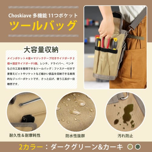 Choskiave Tool Bag, Multifunctional 3-Way Tool Bag, Heavy-Duty, 11 Pockets, Crossbody/Handheld/Wall-Mounted, Tool Storage, Shoulder Strap, Tool Case,