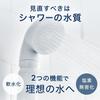 [Официальный магазин] ionac Набор сменных фильтров из 2 шт. для душевых насадок, Смягчает воду, Детоксицирует хлор, Улучшает состояние кожи, Легкая установка, Сделано в Япо