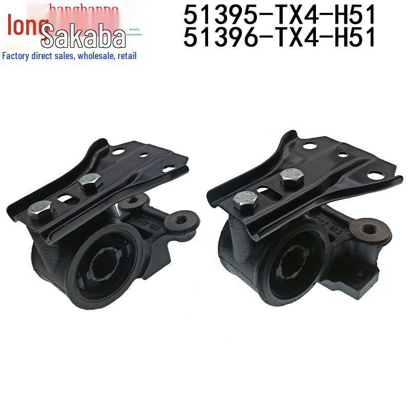 Honda Acura RDX Передний правый нижний рычаг подвески втулка кронштейн (51395-TX4-H51 / 51396-TX4-H51)