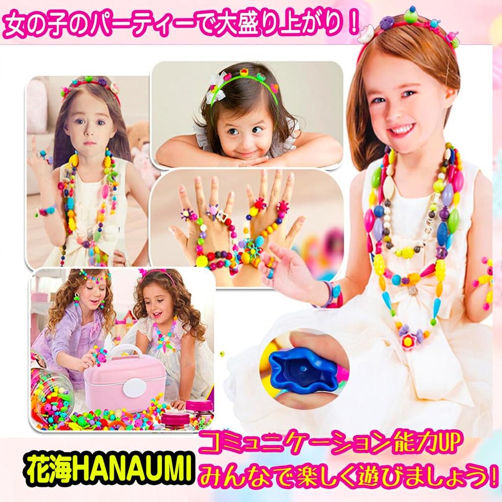 Рождественская упаковка включена в комплект Японский малый бизнес Набор аксессуаров из бисера Набор бусин Повязка на голову Подарок на день рождения Девочки 3 года 4 года 5 лет