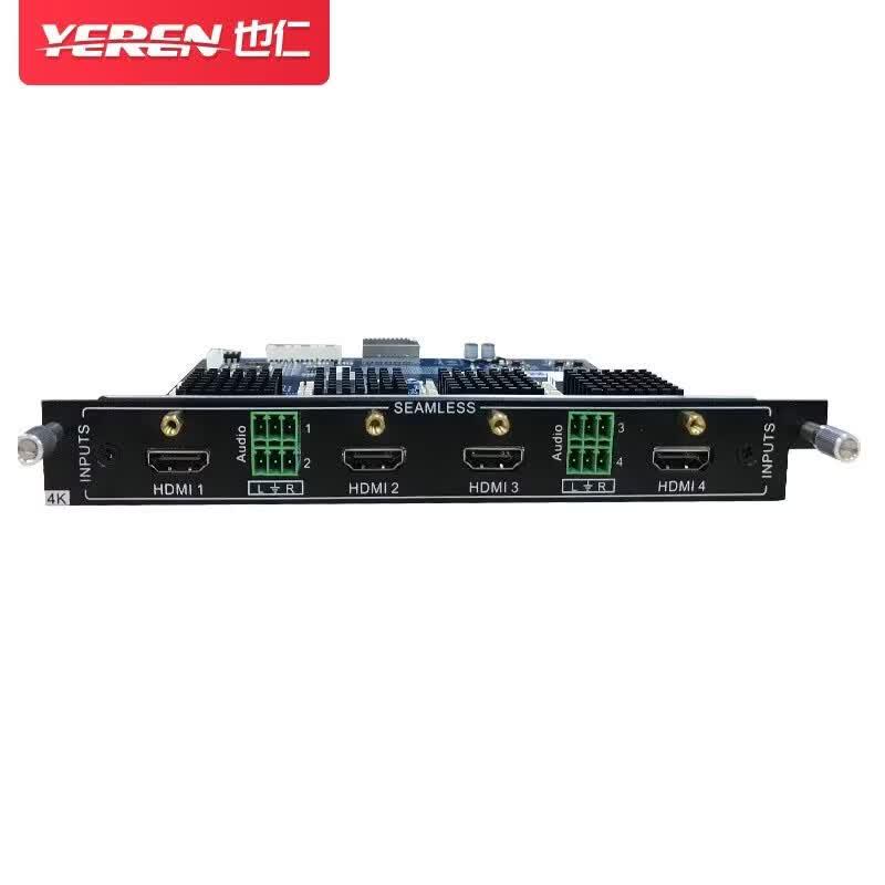 4-канальная 4K HDMI входная карта Yeren для видеоматричного коммутатора