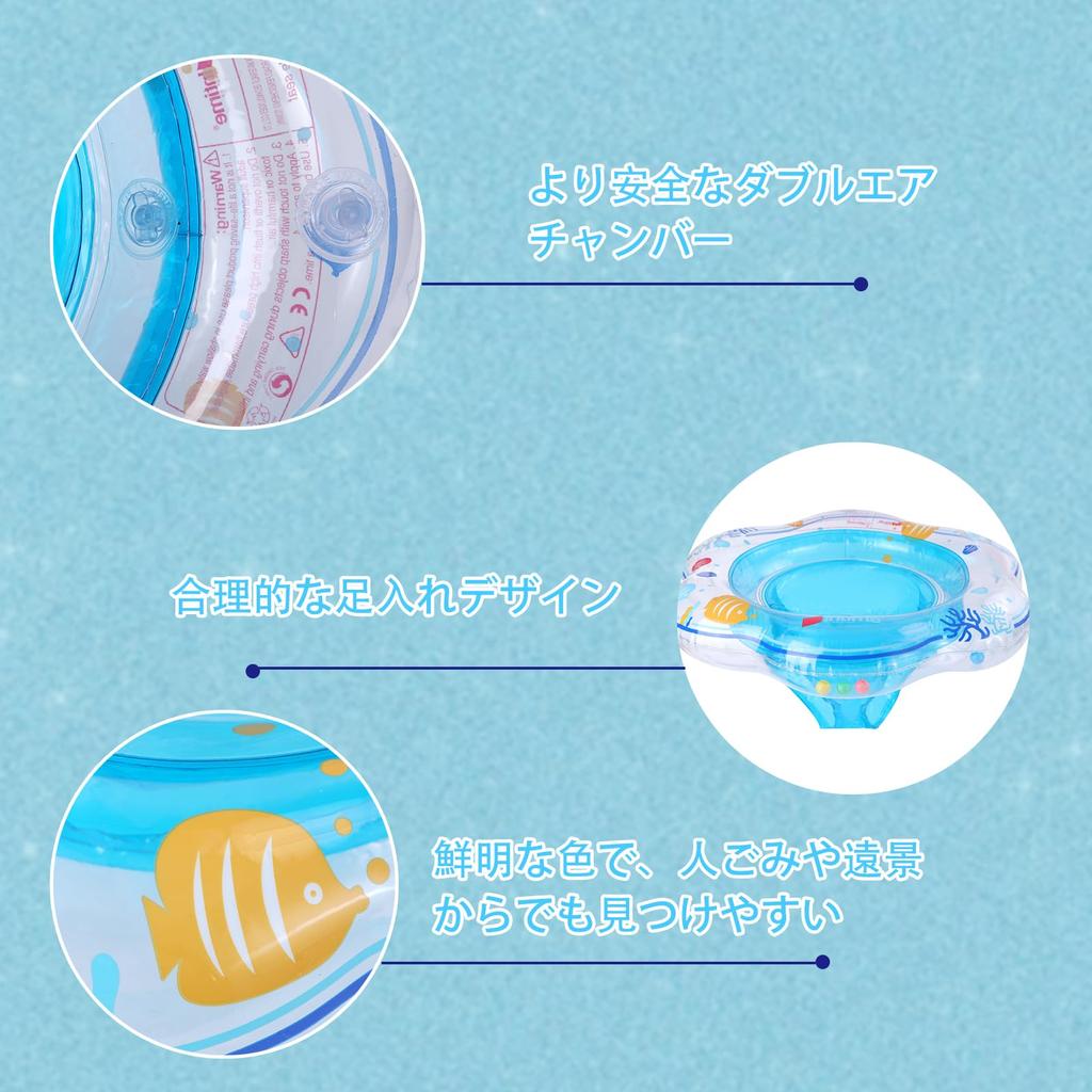 Pureseek Детский плавательный круг-поплавок Плавательный круг Плавательный круг с вставкой для ног Детский поплавок Ребенок 0 лет 1 год Оборудование для купания и плавания (синий)