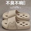 Cool Slippers for Women's Home Bathroom, Water Leakage, Non-slip and Non-smelly Feet, Indoor Summer Bath for Men