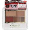CAMMAKE Perfect Multi Eyes 03 Eye Makeup Eye Color & Eye Shadow Can Make Apply an Appropriate Amount To the Tip, Brush or Finger and
