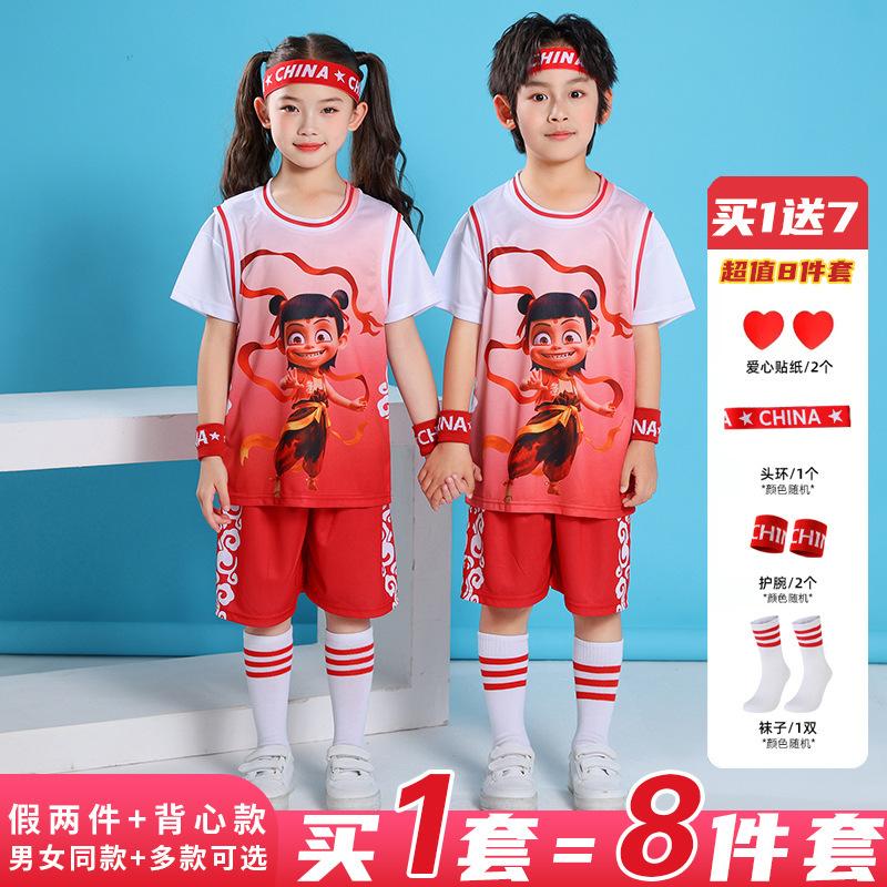 2025 New Children's Basketball Uniform Set Boys Nezha Training and Competition Sports Short-Sleeved Team Uniform