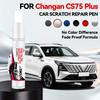 Для автомобиля ChangAn CS75 PLUS Ремонтная ручка для краски Автоподкраска Удаление царапин Сделай сам Автоаксессуары Белый C05 Серый 120 Черный 132 Синий 126