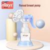 Ручной молокоотсос Matyz MZ-0919