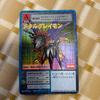 Использованная карта Digimon Металл Гарумон DP-1000