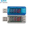 Мини USB-тестер напряжения и тока DC 3.3-7.5V 0A-3A, Детектор, USB-вольтметр-амперметр, Инструмент для диагностики