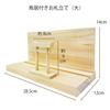 Mini S Sakaki Square Stand with Torii Gate, Large Set for Shinto Shrine, Handcrafted by Artisans, Torii Gate, Ofuda Stand, Shinto Shrine, Made with