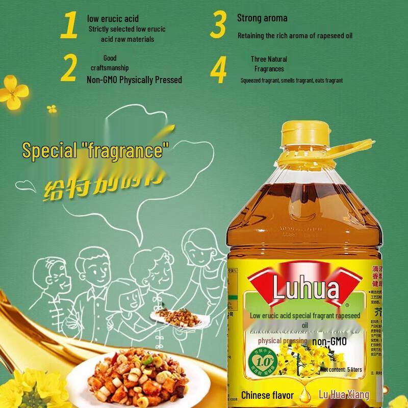 Golden Arowana Silky Rice (10kg) & Luhua Rapeseed Oil (2x5L) Bundle