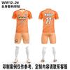 Soccer Training Jersey Set Adults Quick-Dry Multi-Color Options Team Matches Sports