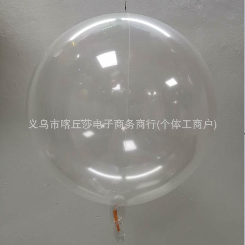 4D Aluminum Film Balloon 18-Inch Three-Dimensional Round Floating Sky Wedding Outdoor Photo Wedding Birthday Party Decoration Balloon