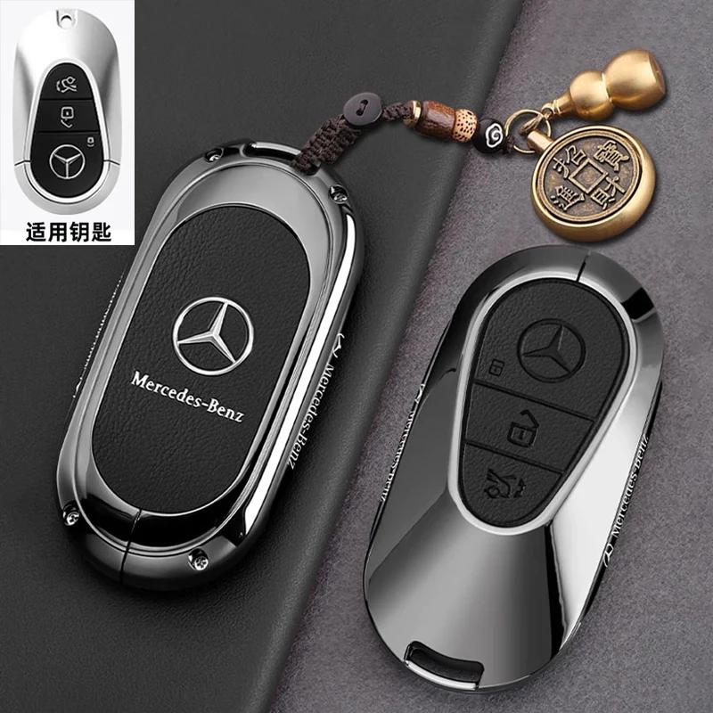 SUG2 Car Key Case Cover For Mercedes Benz GLC CLA GLA AMG GLS GLA GLK CLS W204 W212 W176 Car key protection Shell