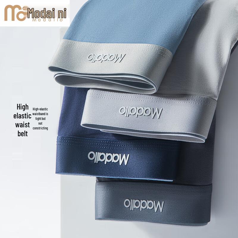 Мужские боксеры-брифы из модала и длинноволокнистого хлопка, 5 штук