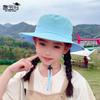 Children's hats summer boys and girls outdoor sunscreen hats quick-drying waterproof breathable sun hat large brim bucket hat