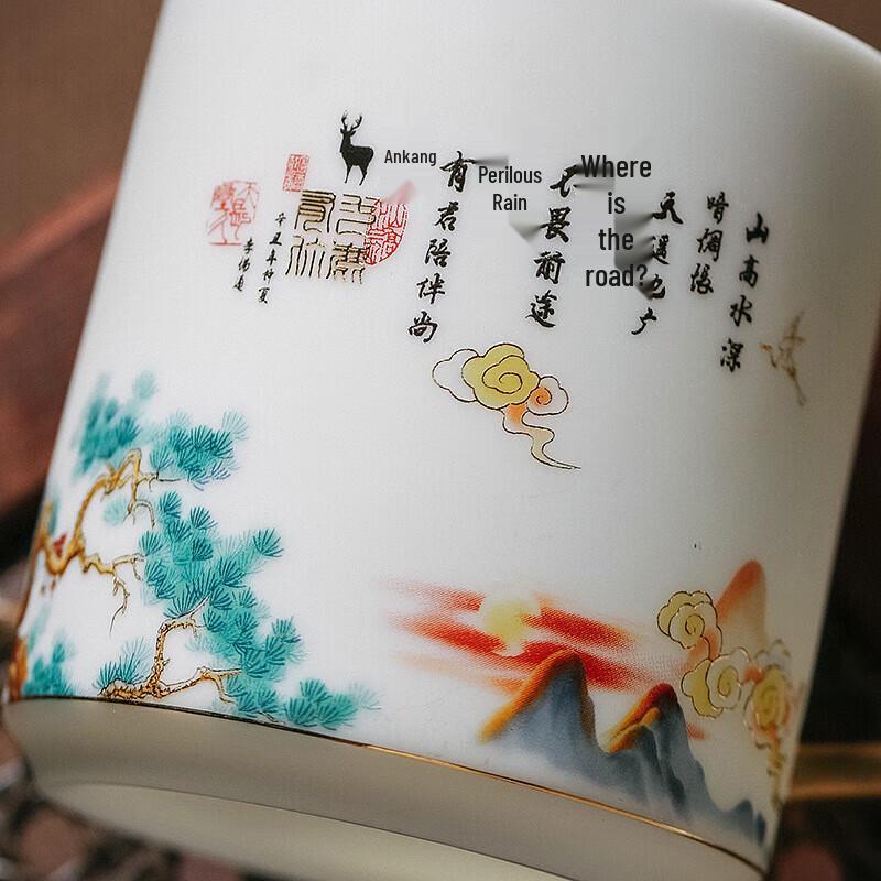 Chaxun Gilt Ceramic Tea Infuser Mug