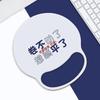 Эргономичный коврик для мыши с подставкой для запястий