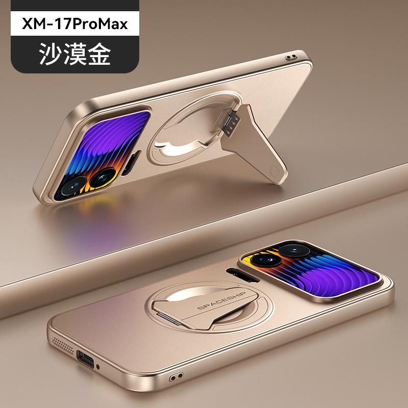Подходит для Xiaomi 17ProMax чехол для мобильного телефона с магнитом в виде космического корабля Xiaomi 15 невидимая подставка POCOF7Pro защитный чехол