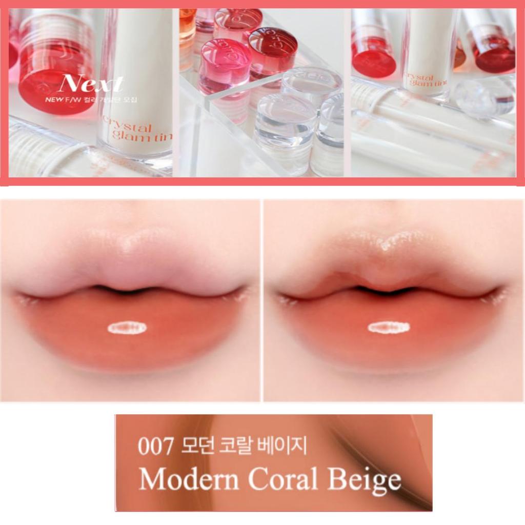 Clio Crystal Glam Tint 12Colors | Korean Beauty Newly Released Lip Tint / Gloss / Moisture | Coloring & Smooth & DAILY